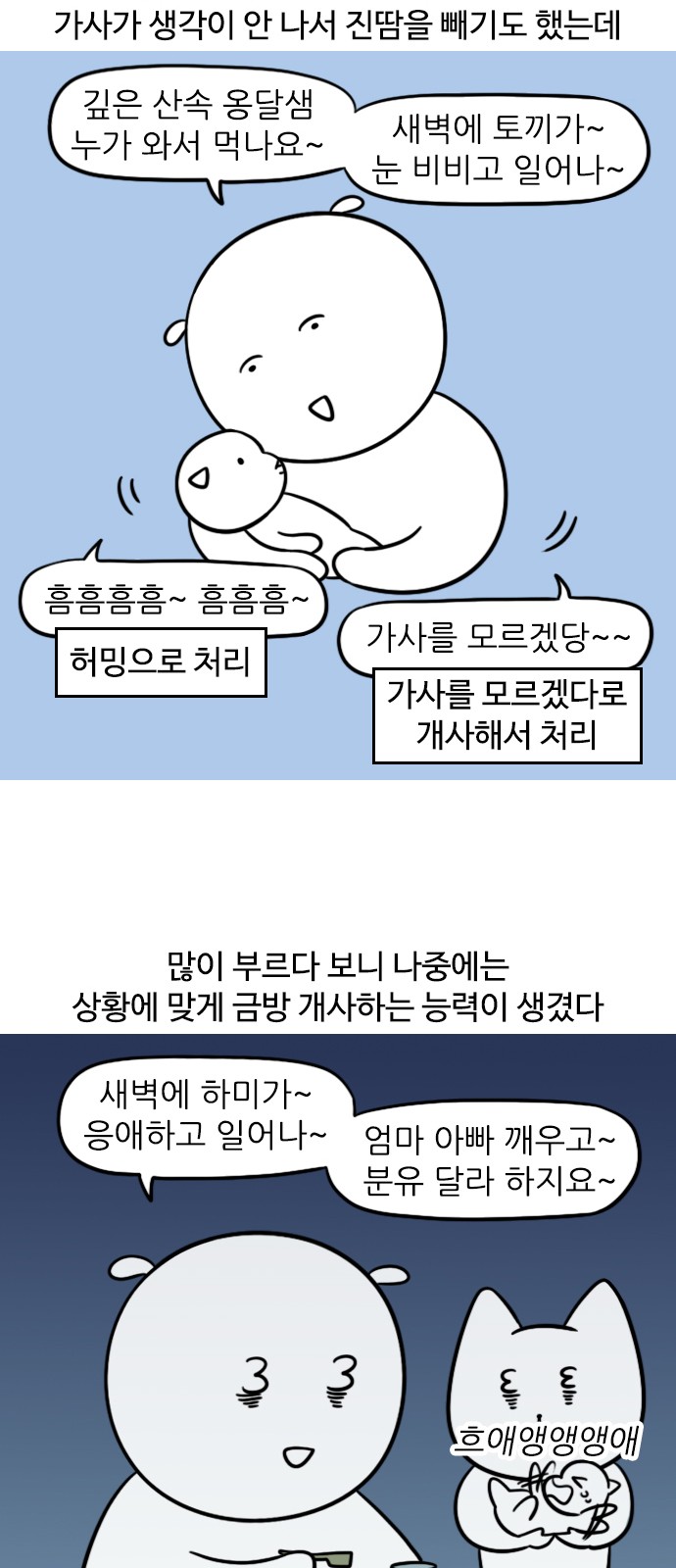 4 페이지