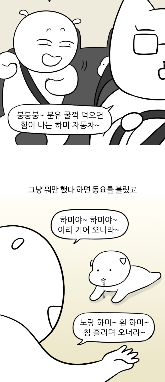 6 페이지