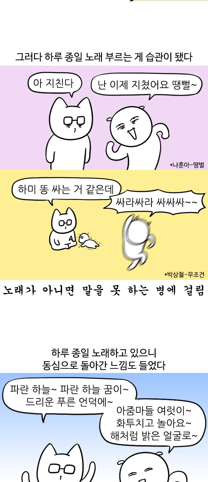 7 페이지