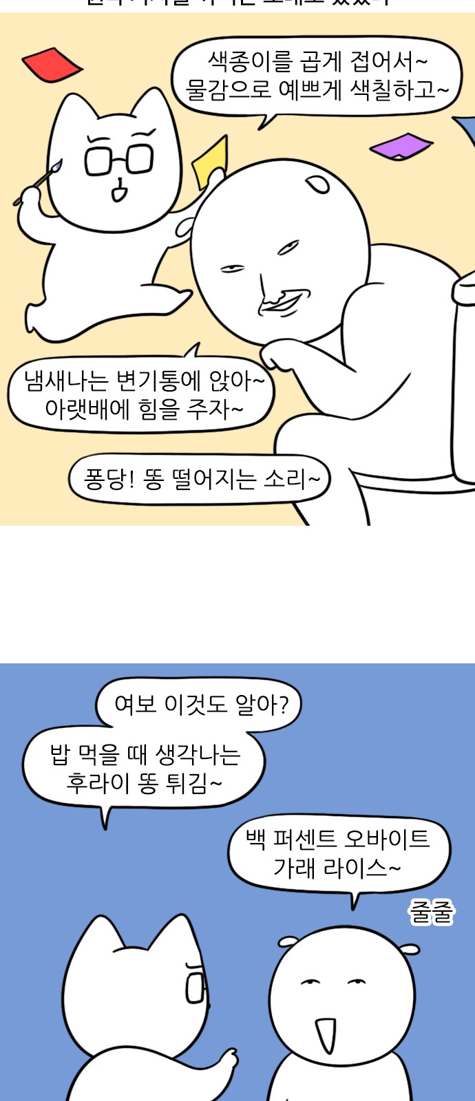 9 페이지