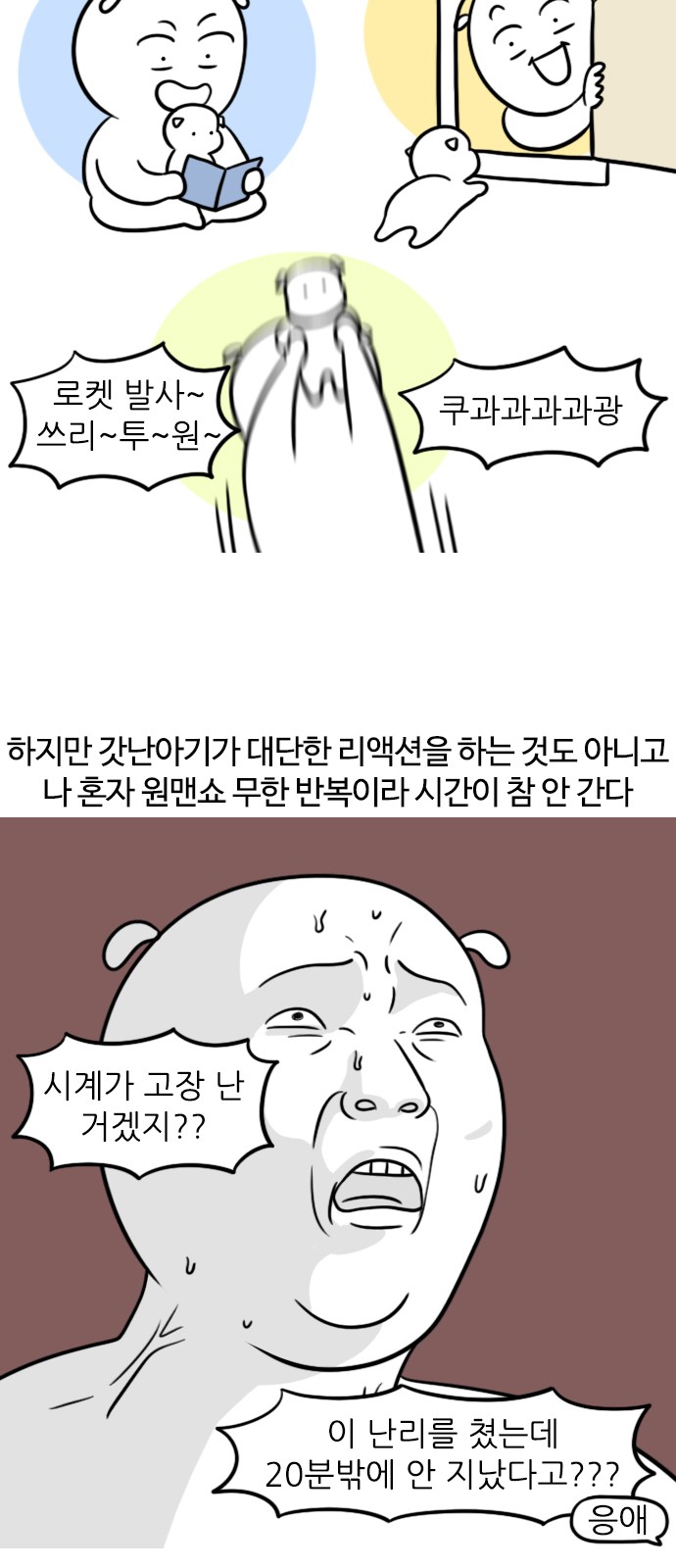 11 페이지
