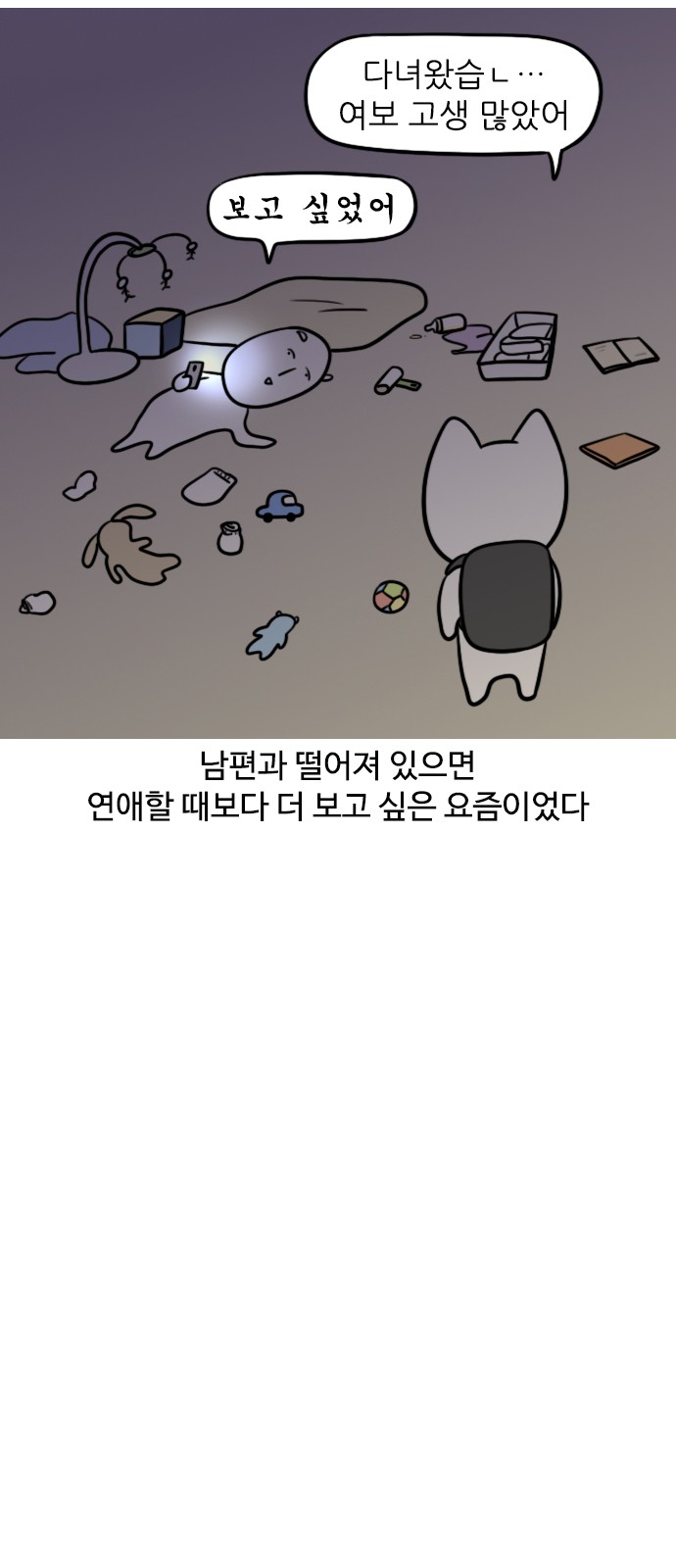 14 페이지