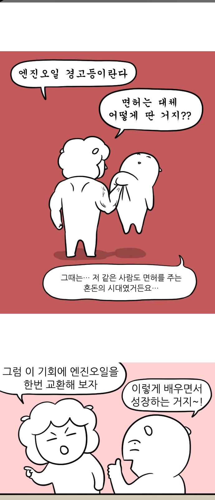 13 페이지