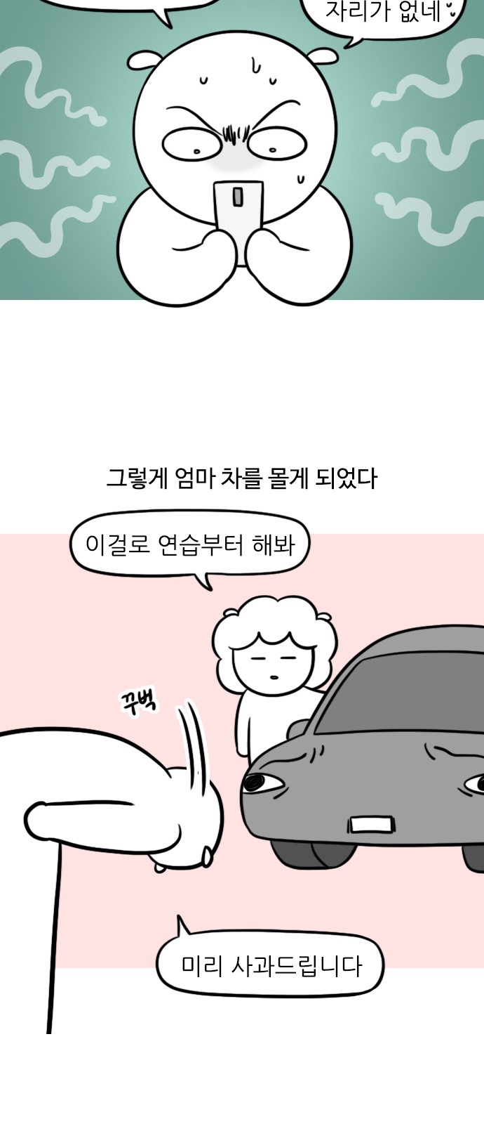 7 페이지