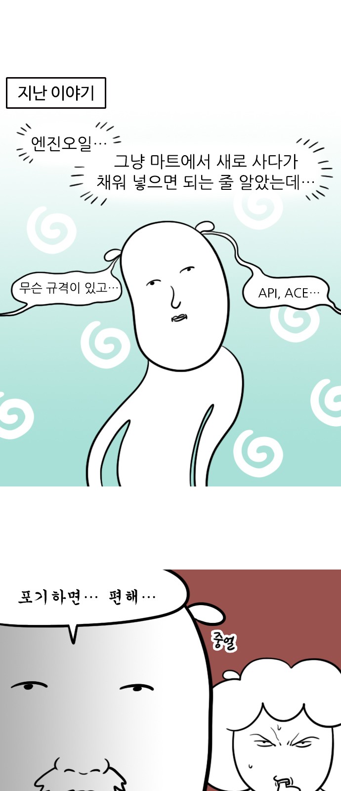 2 페이지