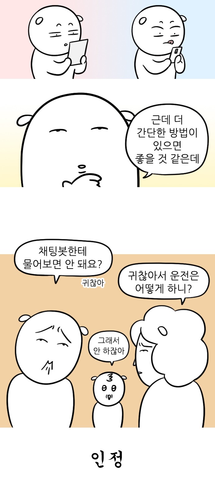 11 페이지