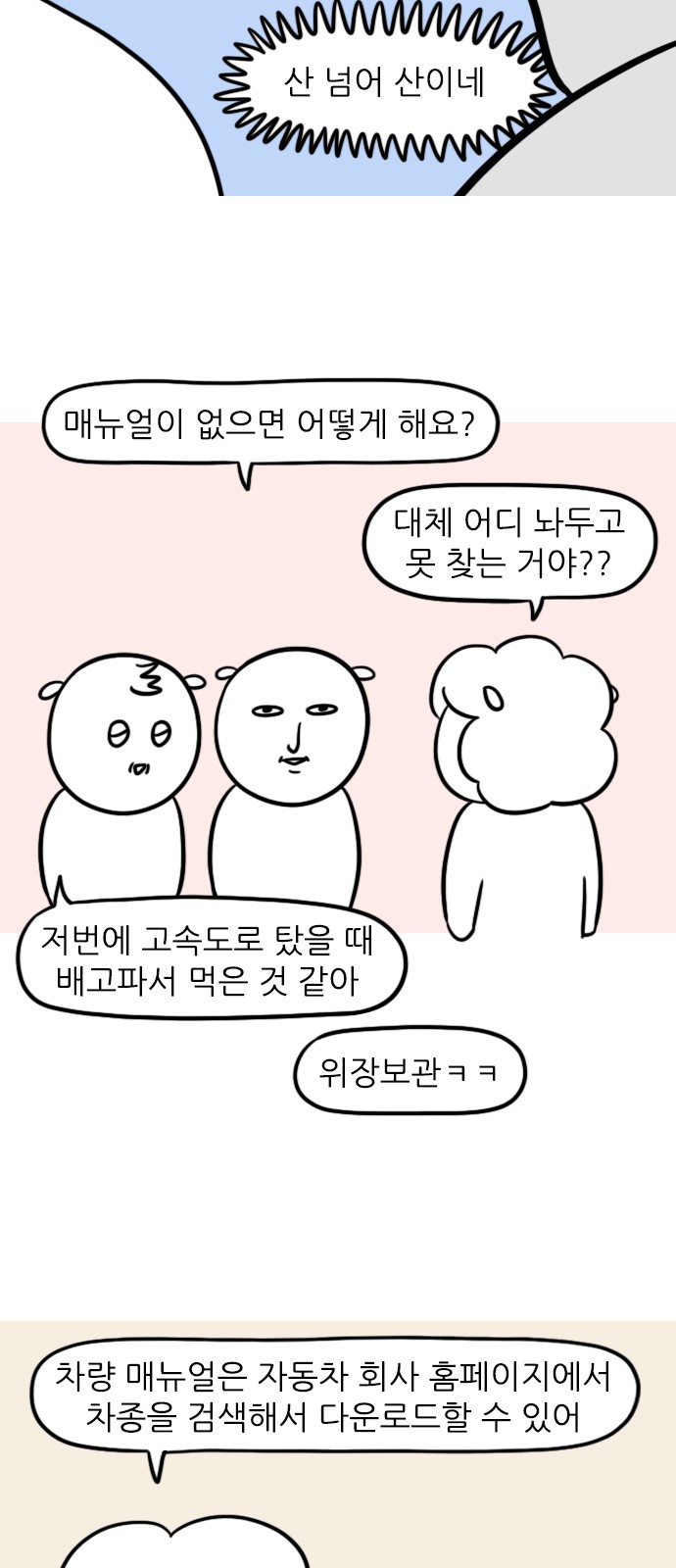 5 페이지