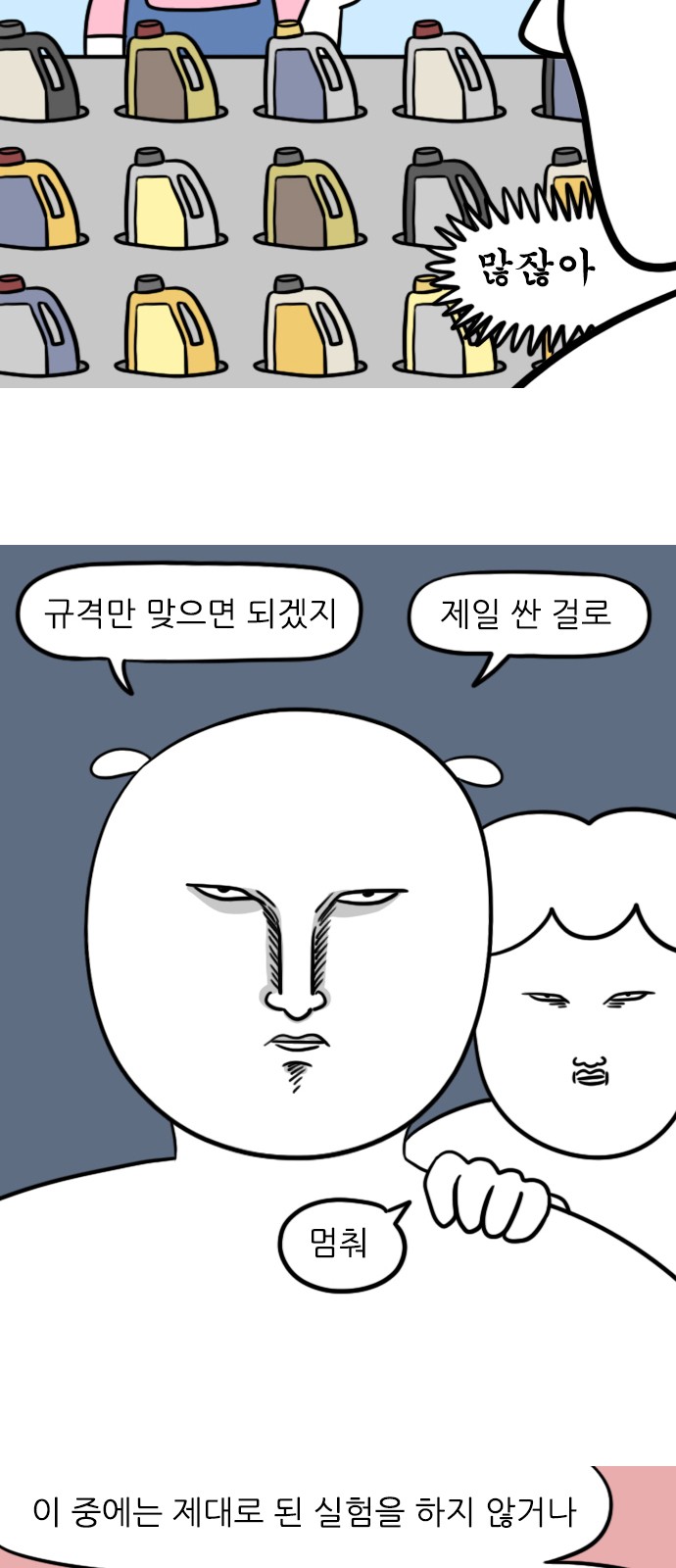 8 페이지