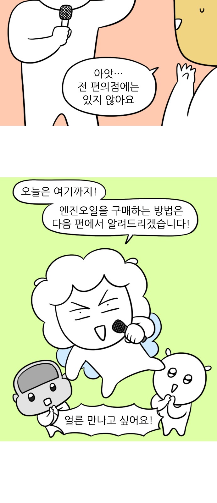 13 페이지