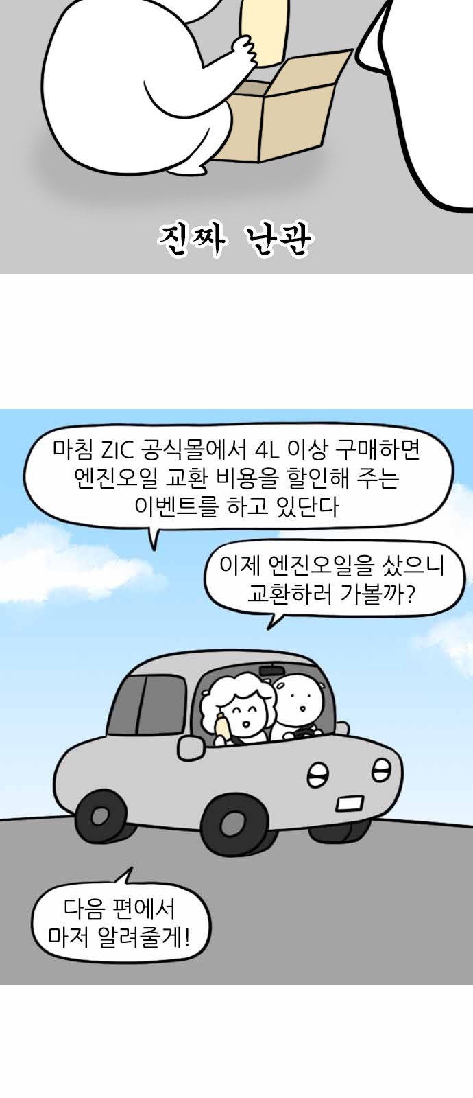 13 페이지
