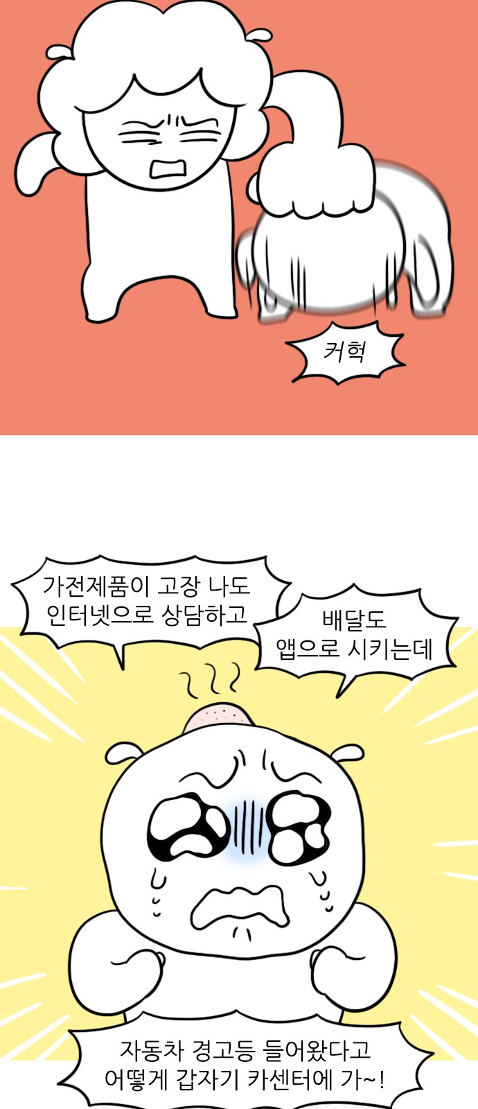 6 페이지