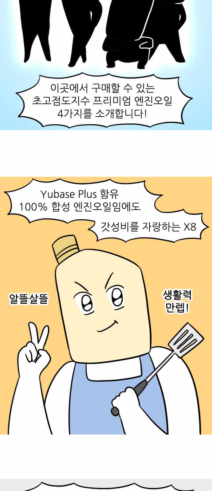 8 페이지