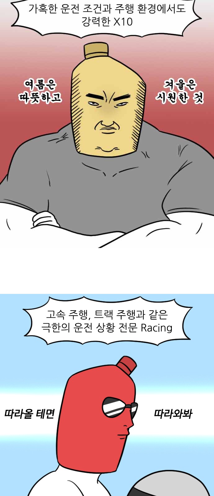 9 페이지