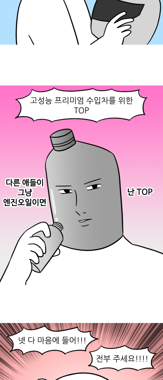 10 페이지
