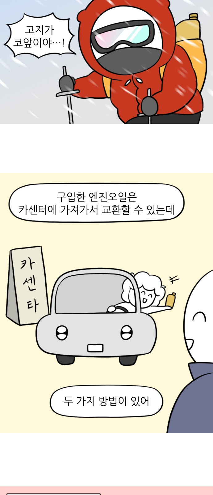 3 페이지