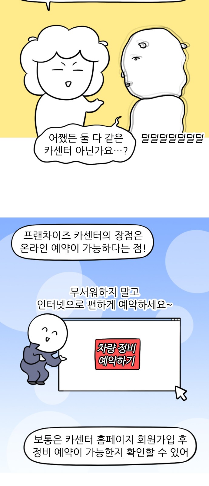 6 페이지