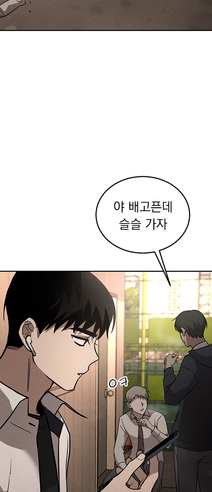 105 페이지