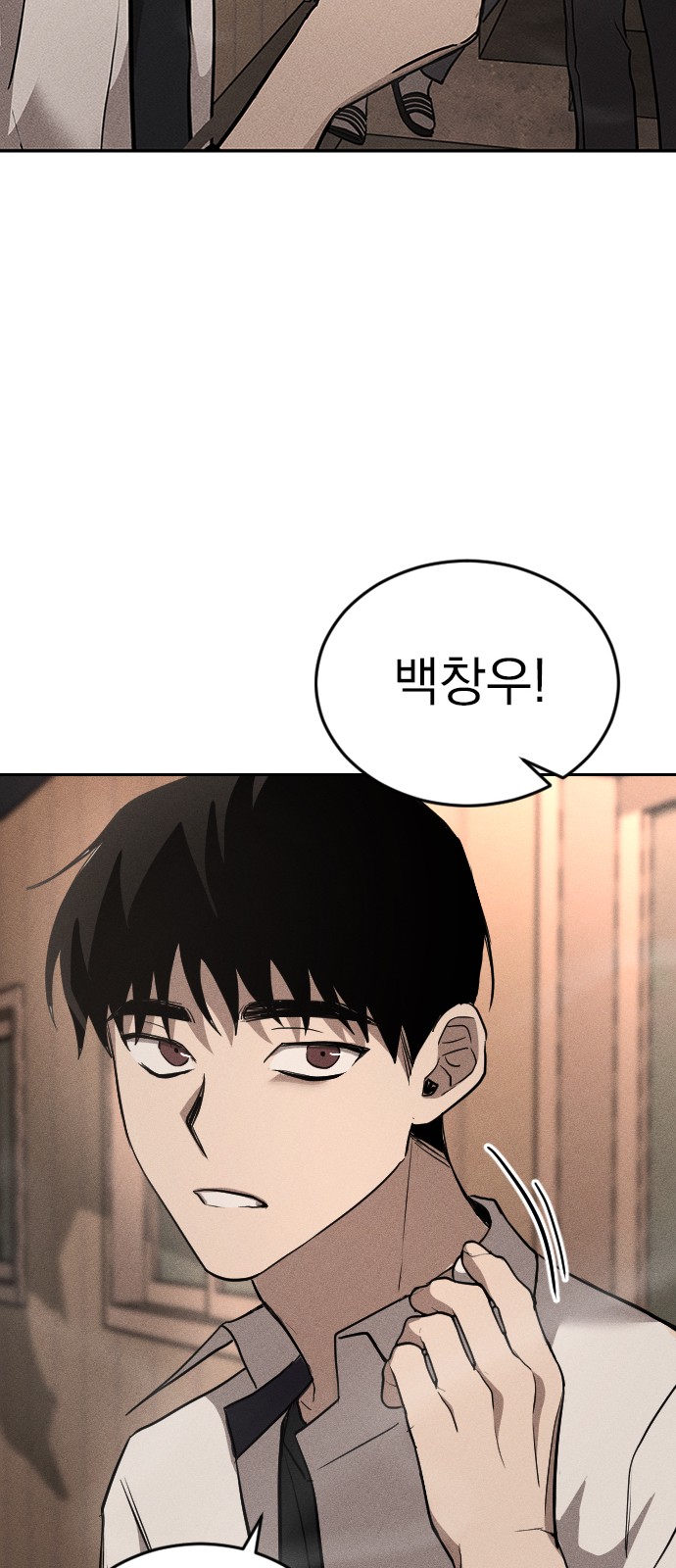 106 페이지