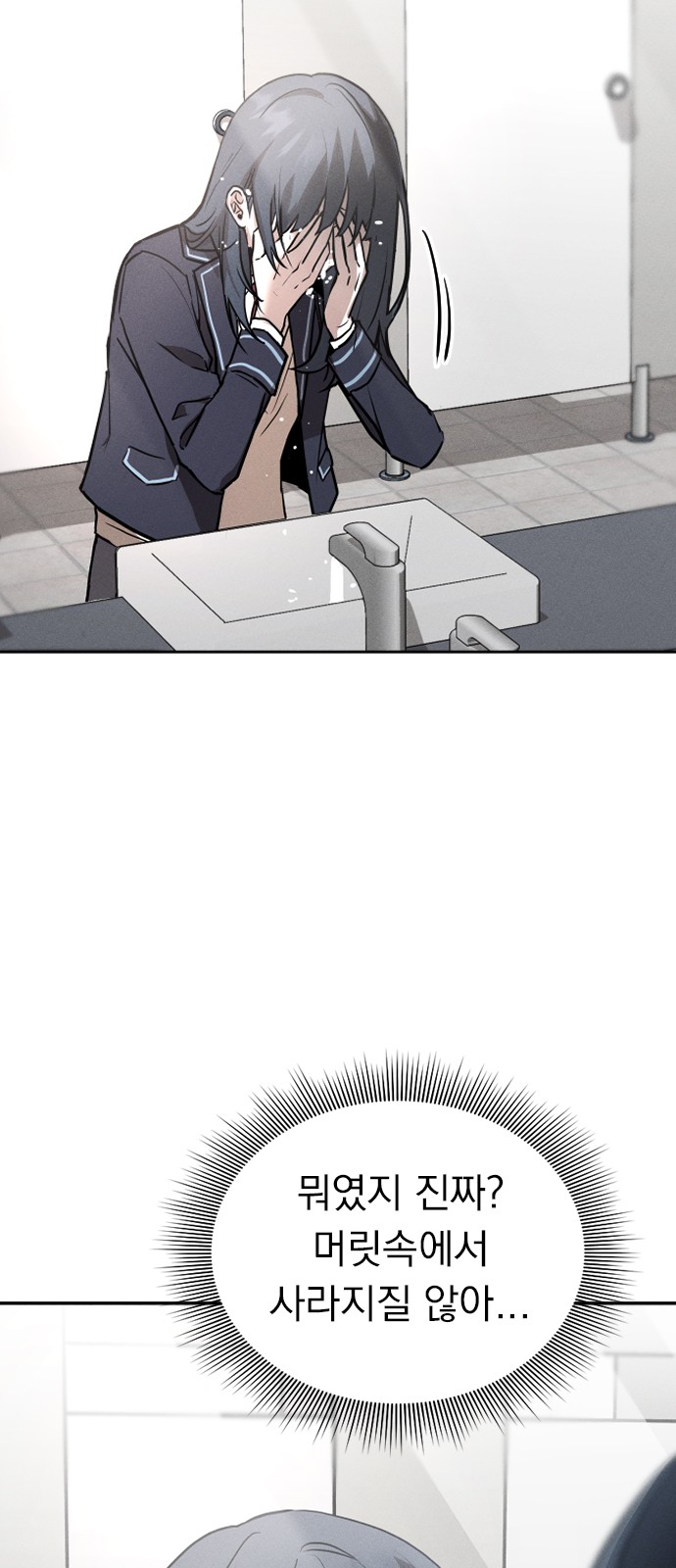 110 페이지