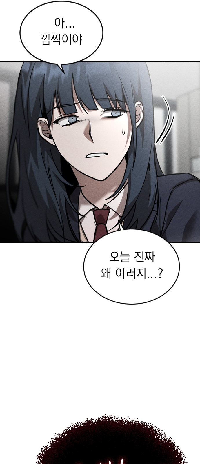 115 페이지