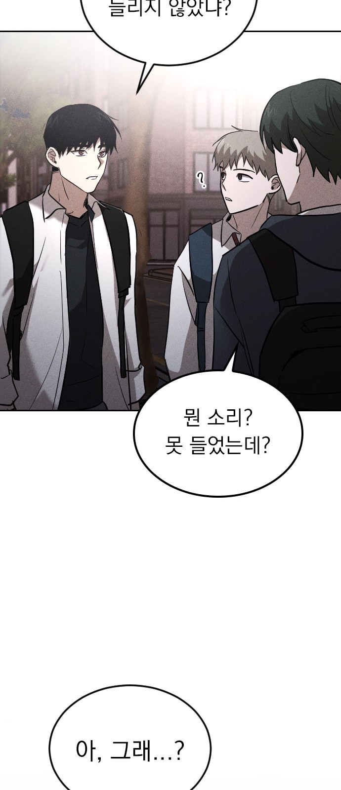 121 페이지