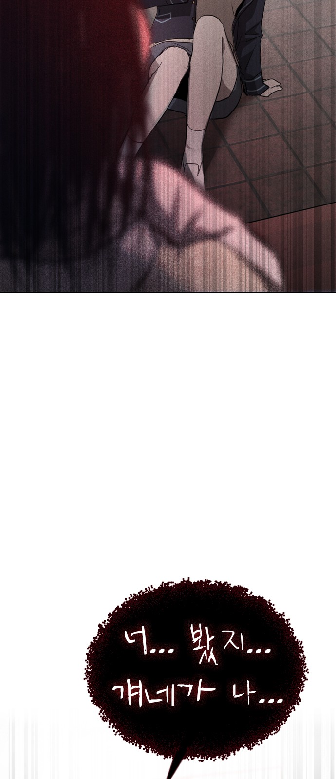127 페이지