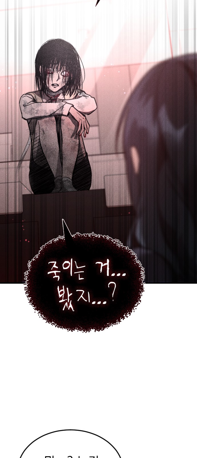 128 페이지