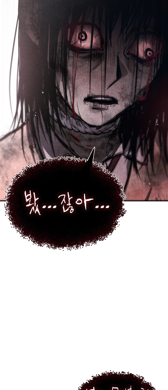 130 페이지
