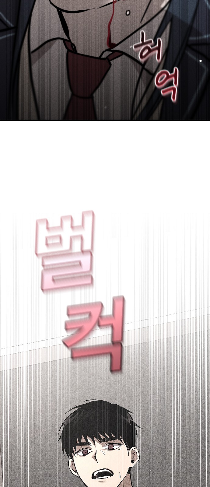 138 페이지