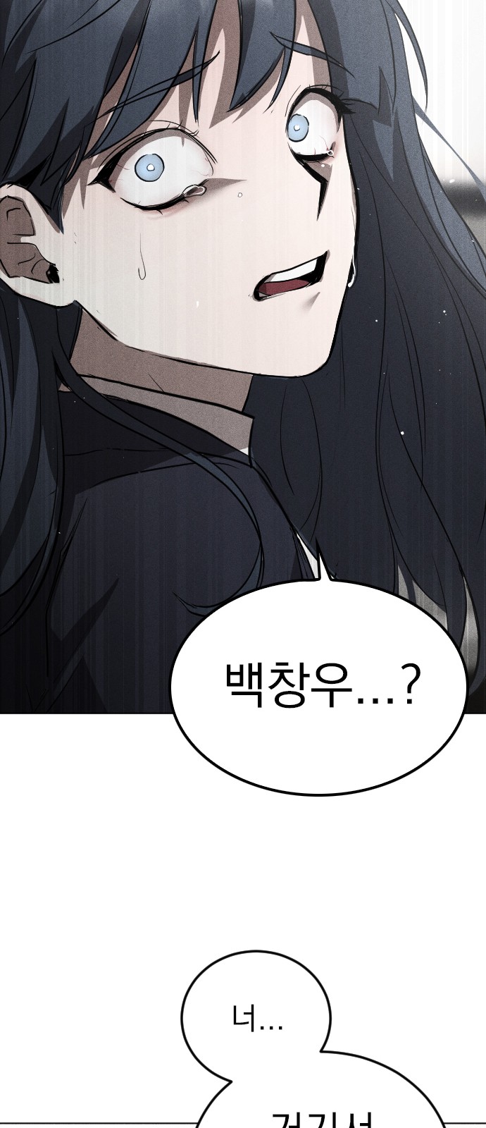 140 페이지