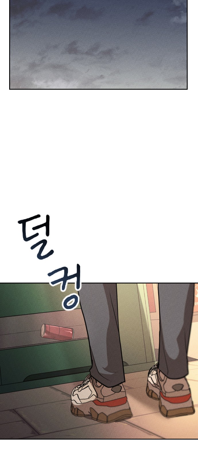 145 페이지