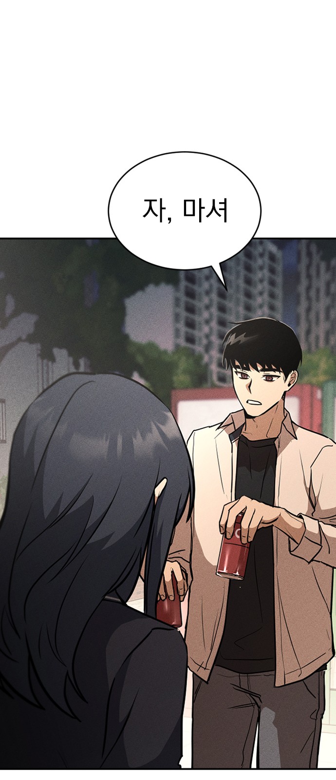 146 페이지