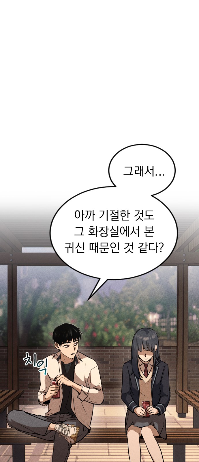 147 페이지