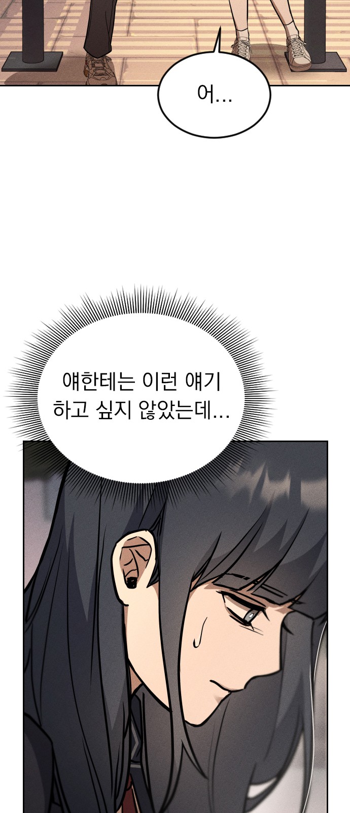 148 페이지