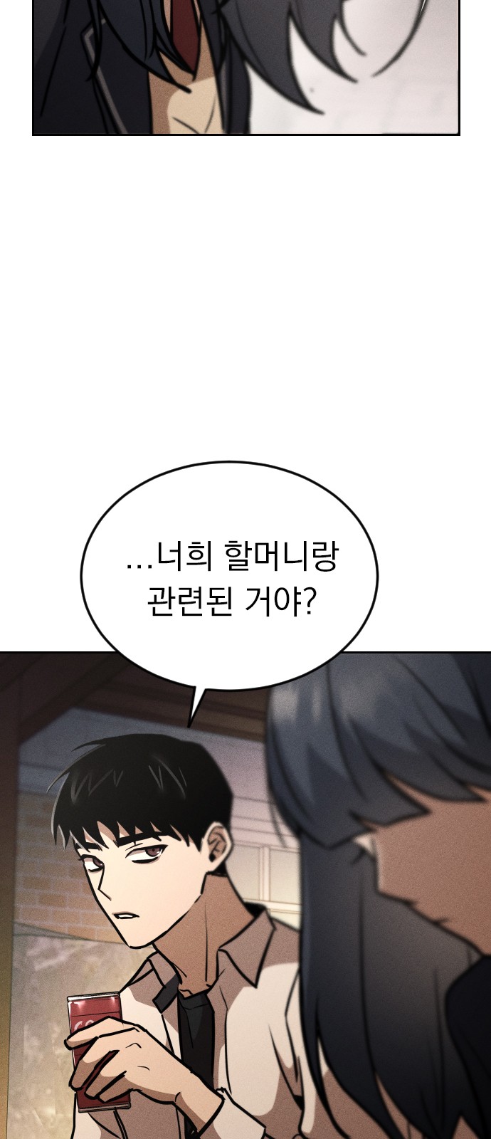 149 페이지