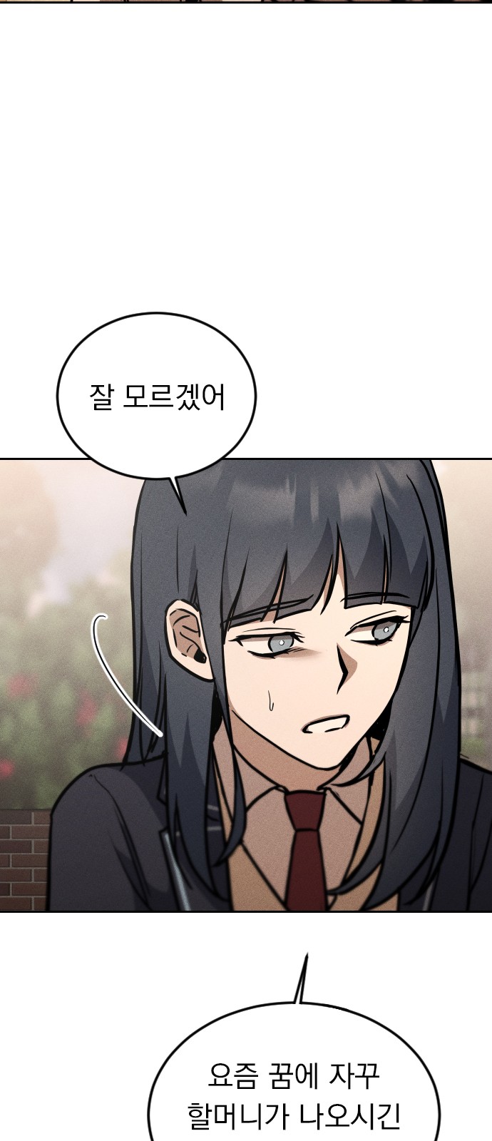 150 페이지