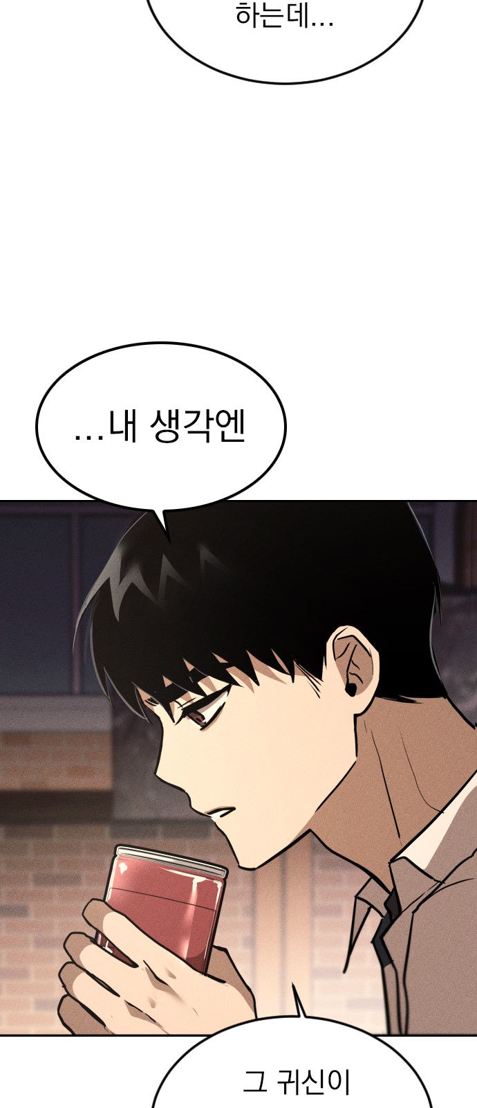 151 페이지
