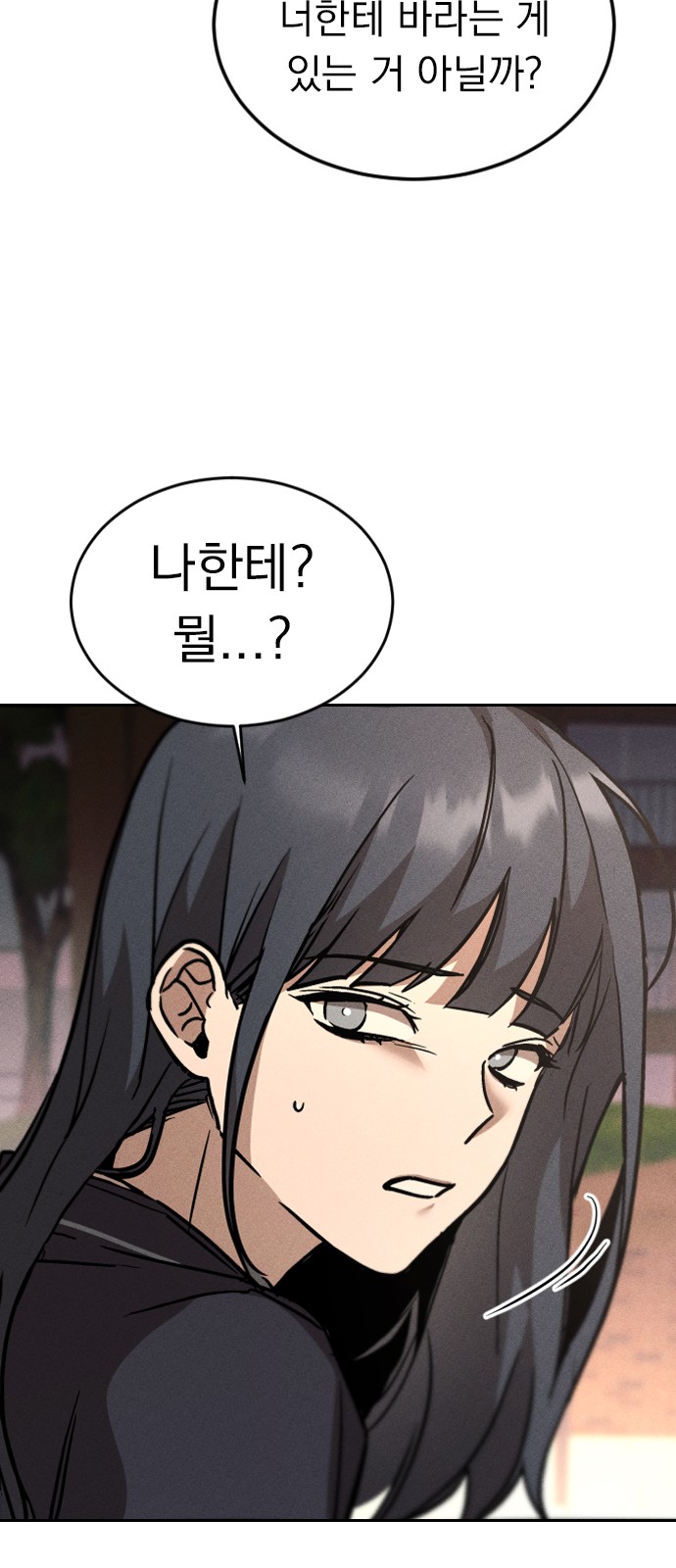 152 페이지