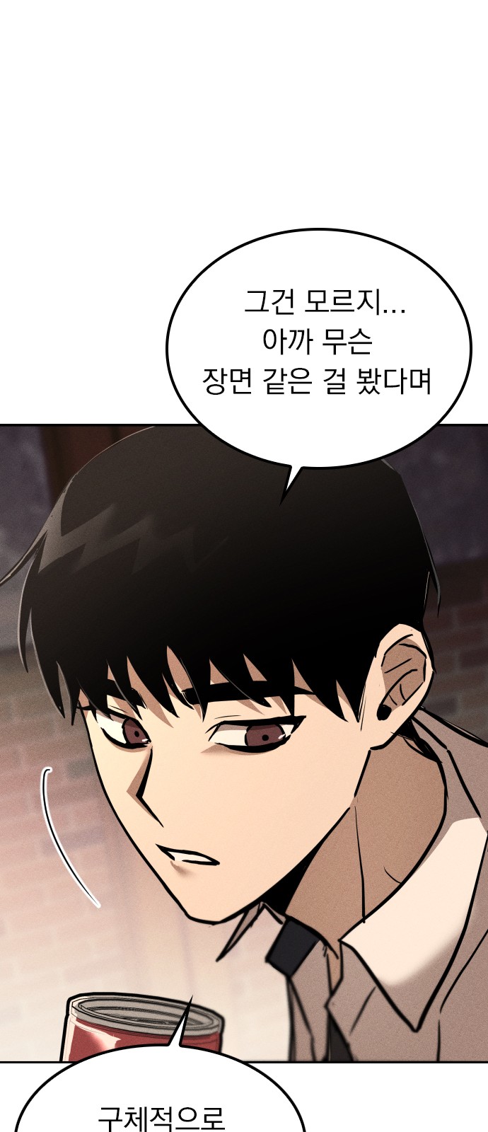 153 페이지