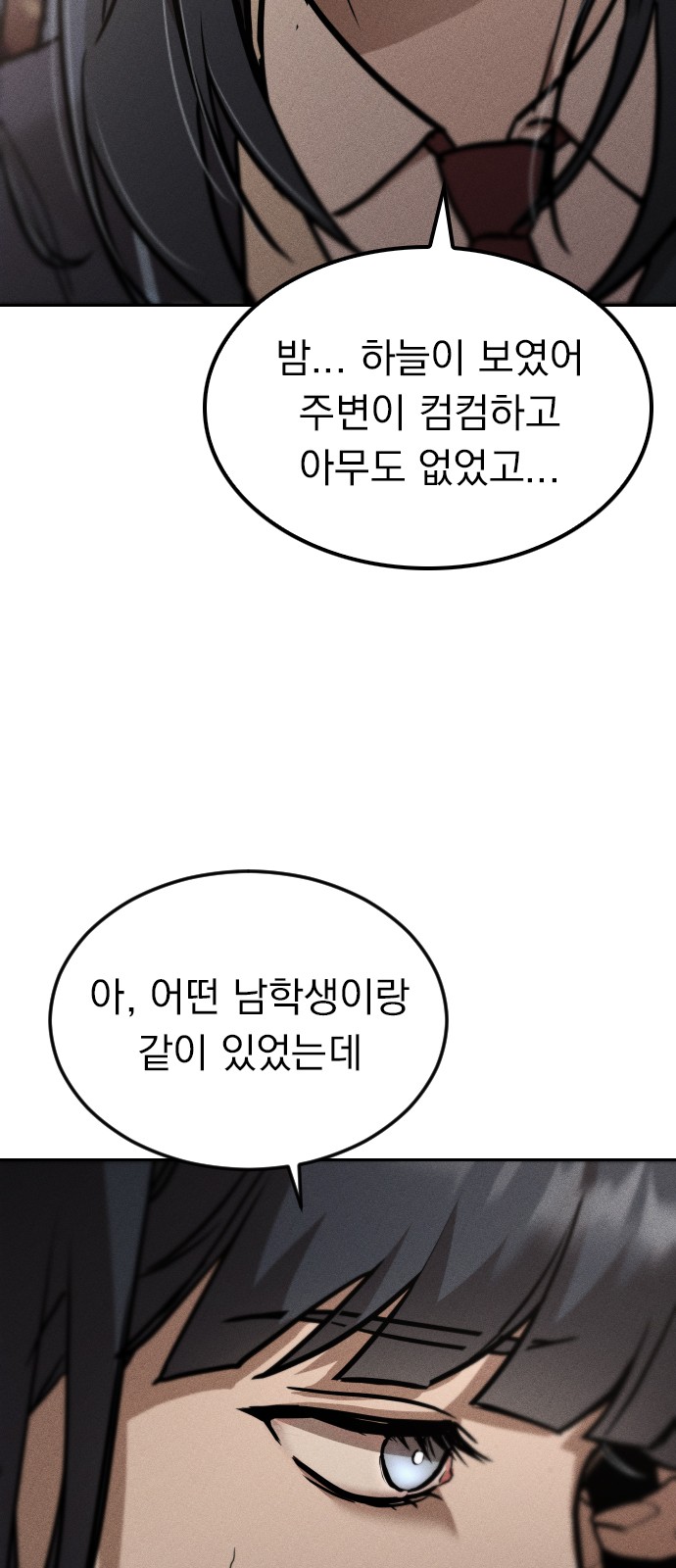 155 페이지