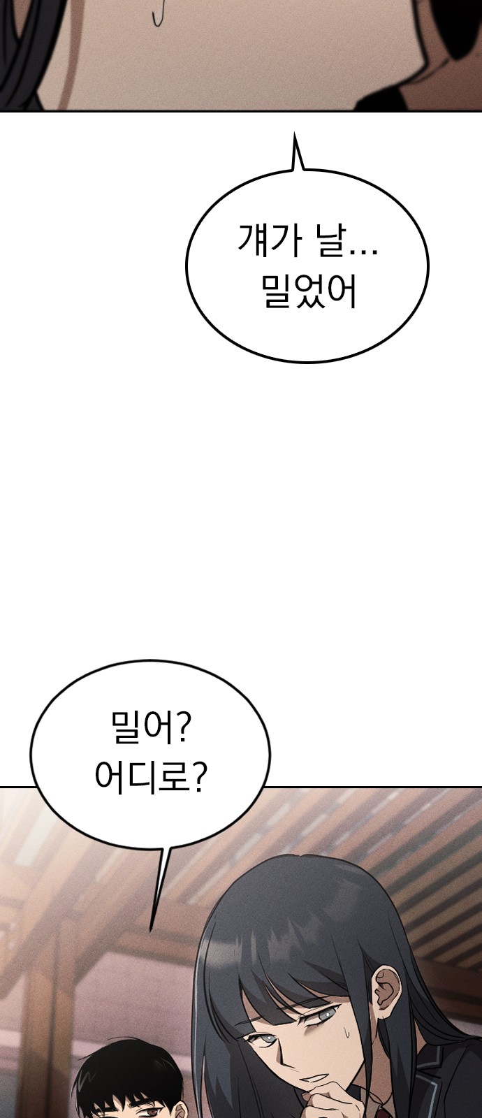 156 페이지