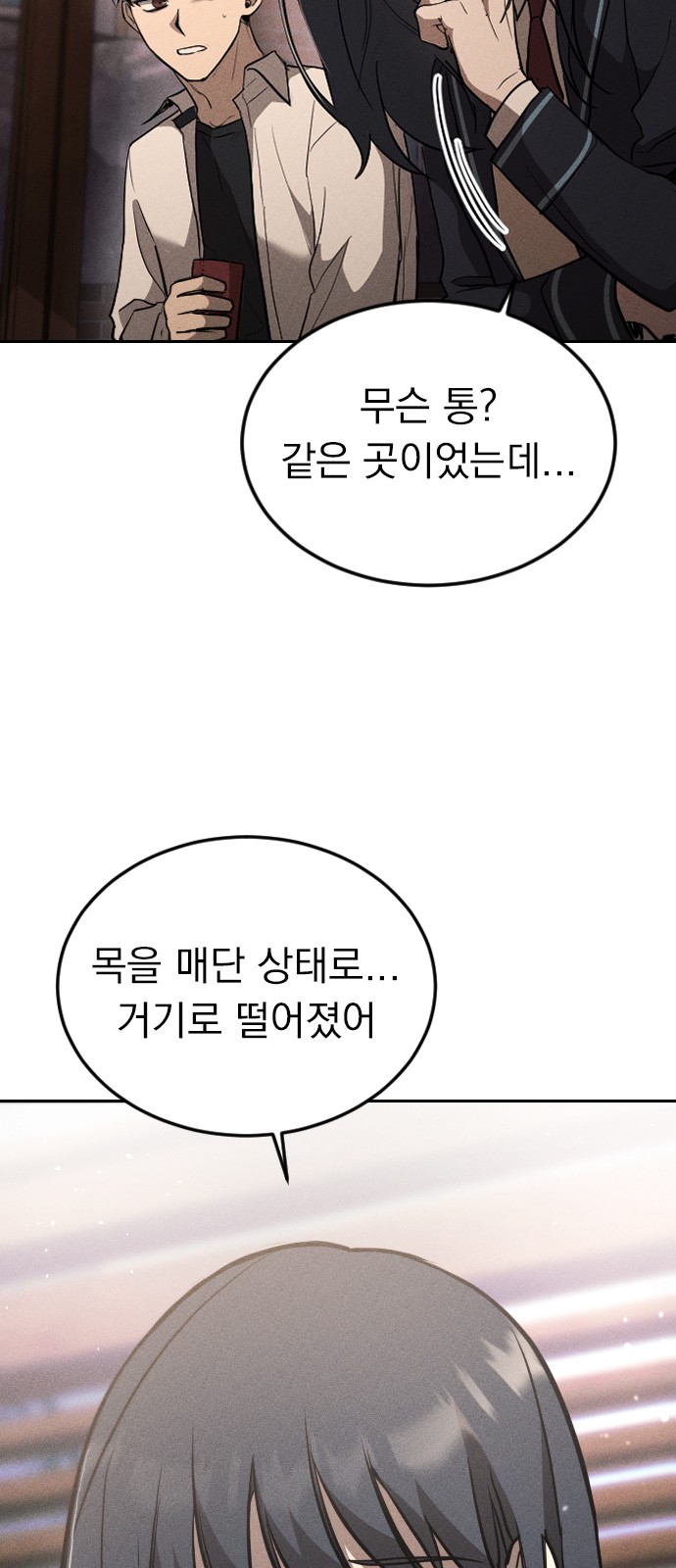 157 페이지