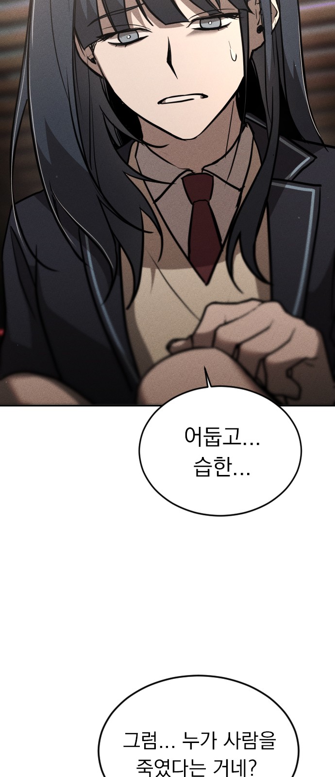 158 페이지