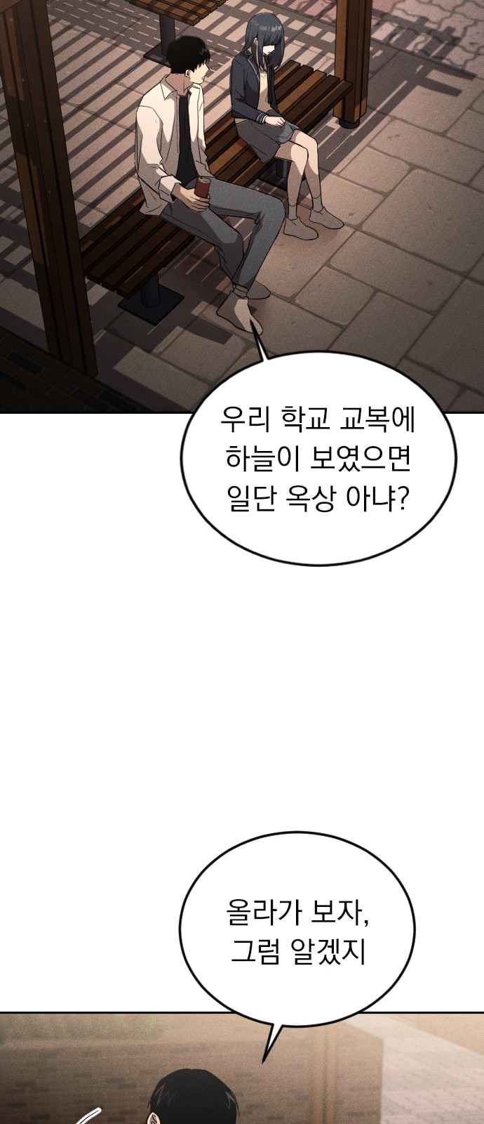 161 페이지