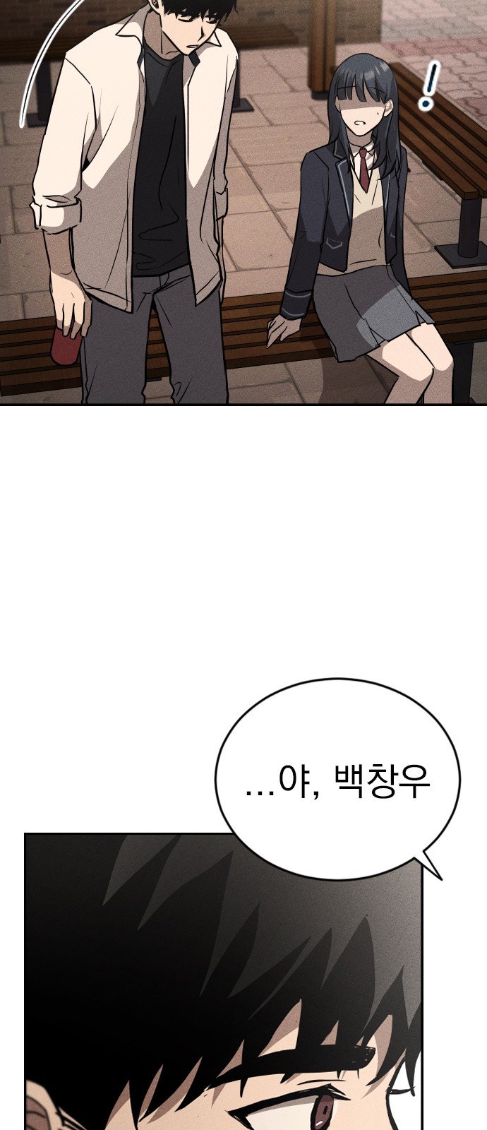 162 페이지