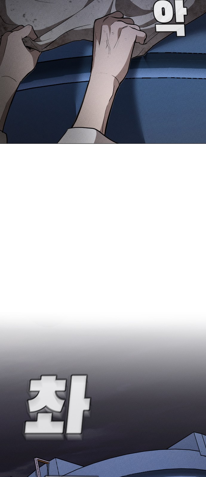 173 페이지