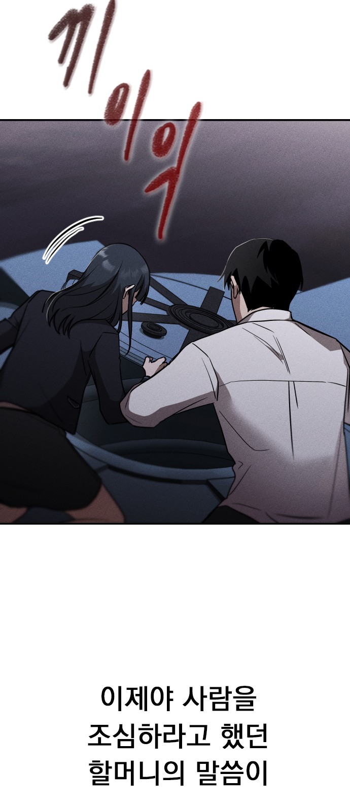 179 페이지