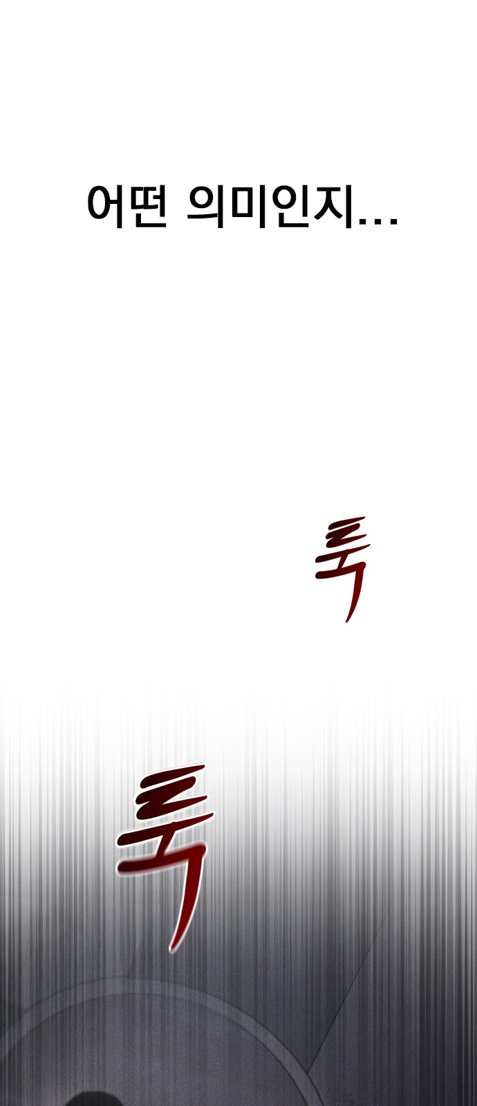 181 페이지