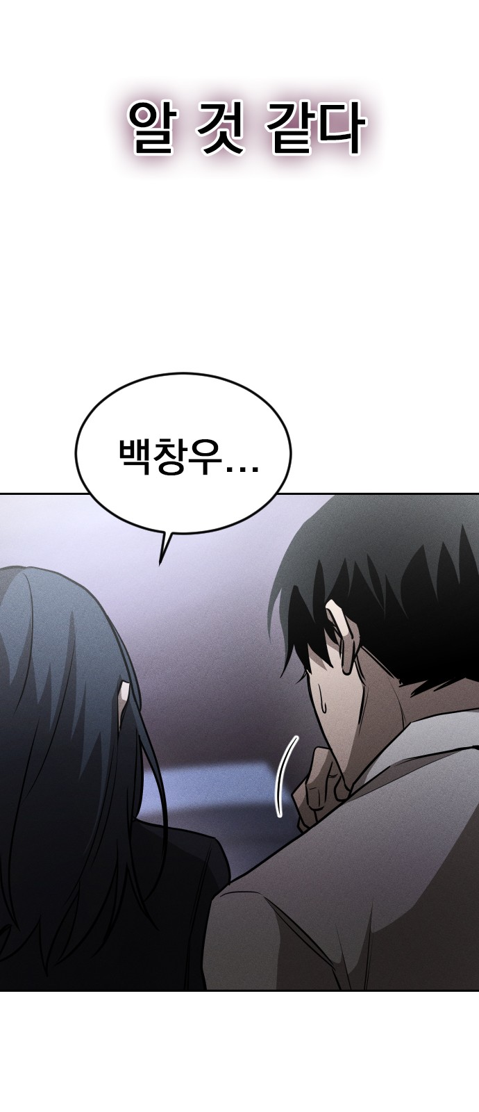 183 페이지