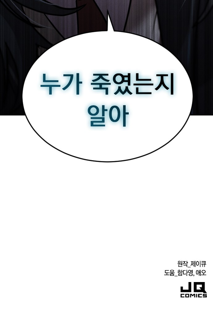 186 페이지